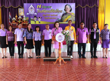 กิจกรรม “7 มิถุนายน วันสหกรณ์นักเรียน ประจำปี 2568 ... พารามิเตอร์รูปภาพ 47